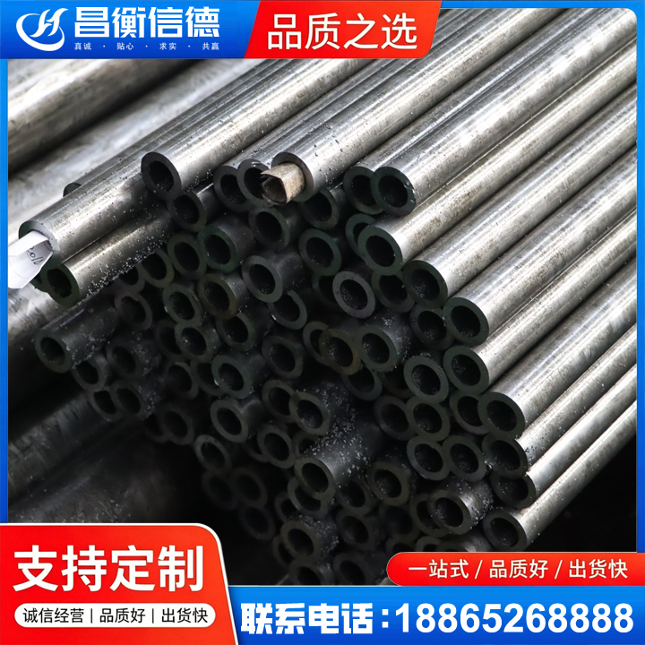 临湘GCr15精密钢管