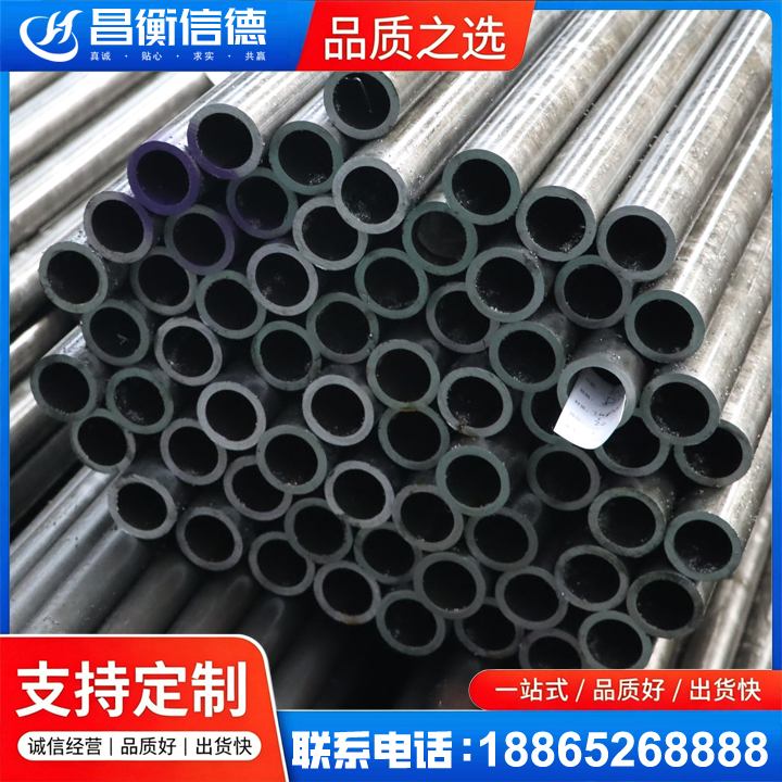 临湘20cr精密钢管
