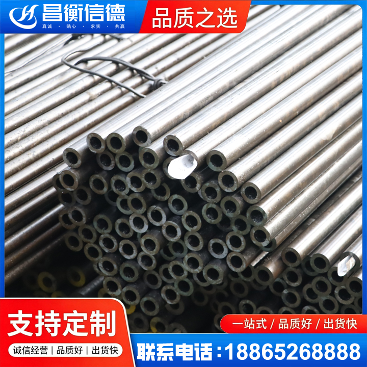临湘液压油缸用精密钢管