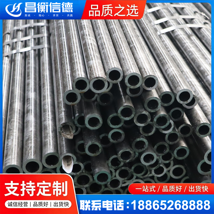 临湘45#精密钢管