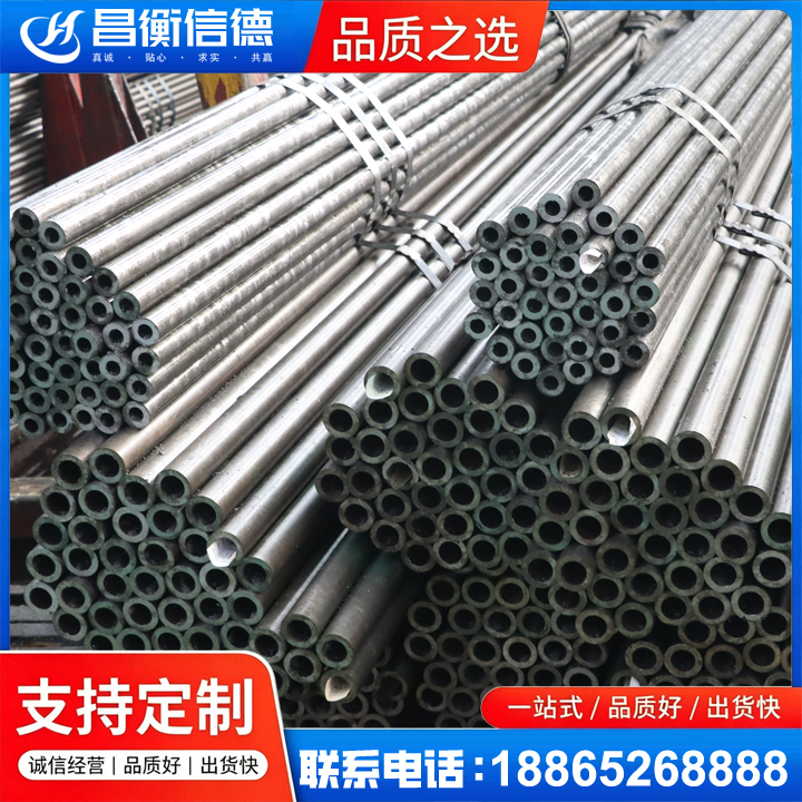 临湘光亮精密钢管